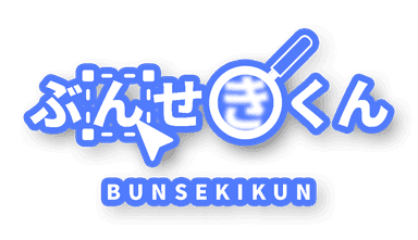 Bunsekikun Icon